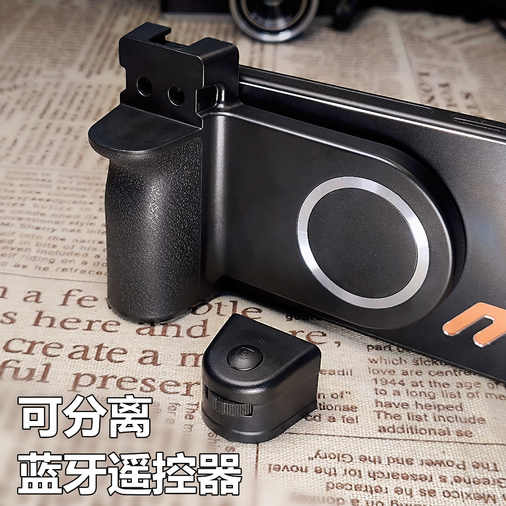 Phone Accessories Android - 자석식 탈부착 블루투스 충전식 폰 촬영