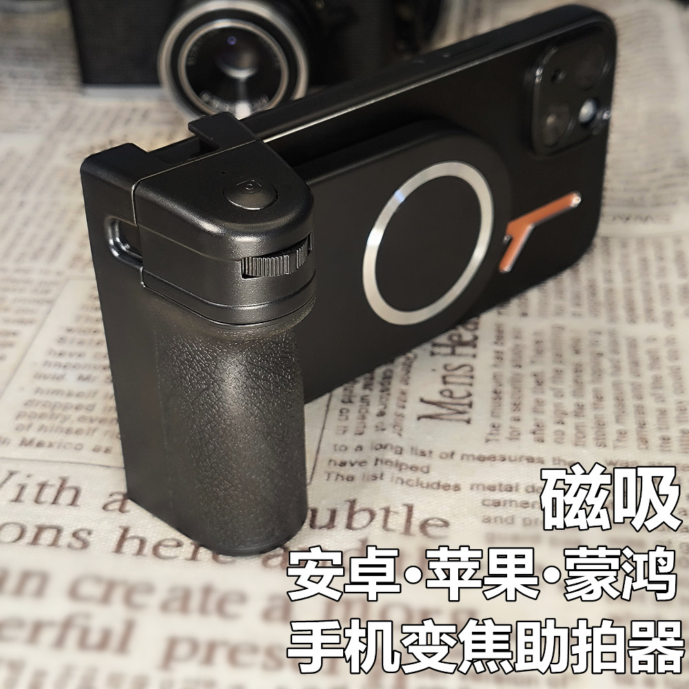 자석식 탈부착 블루투스 충전식 폰 촬영 그립, 안드로이 - Phone Accessories Android 리뷰 및 가격